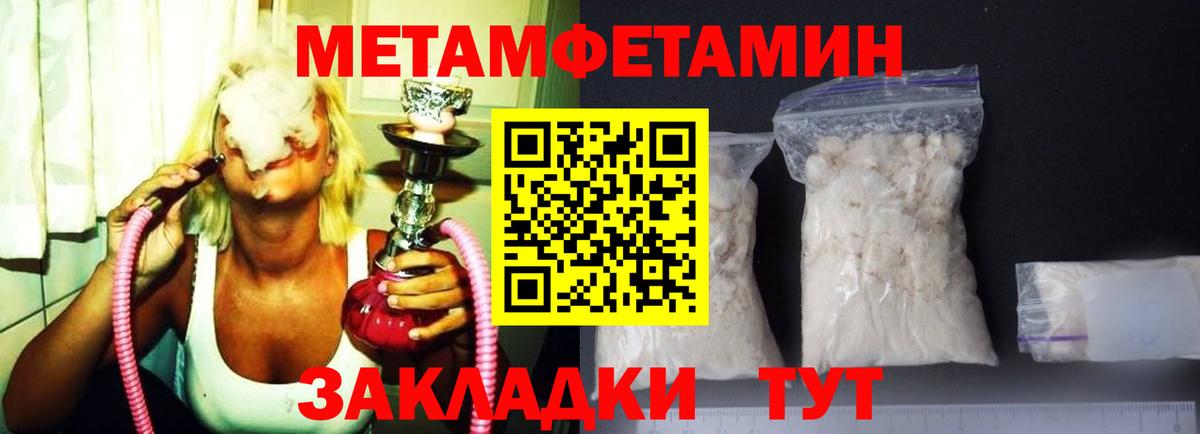 АМФ 97% Михайловск