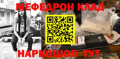 наркотики Гай