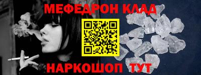 COCAINE Гусев