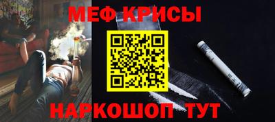 гидра Гагарин