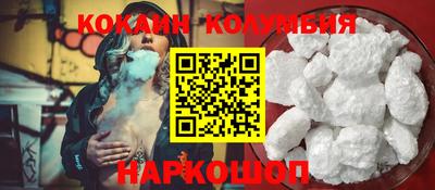 наркотики Гай