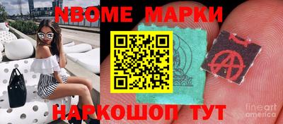 наркотики Гай