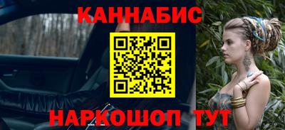гидра Гагарин