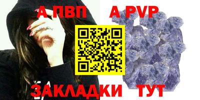 наркотики Гай