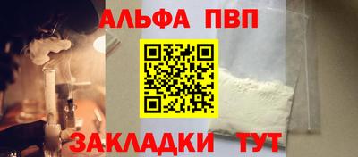 гидра Гагарин