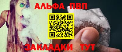 гидра Гагарин