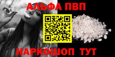 гидра Гагарин