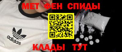 гидра Гагарин