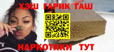 гидра Гагарин