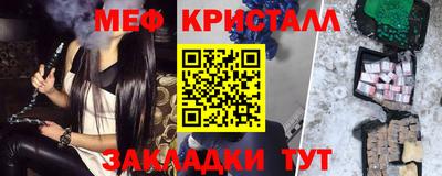 винт Гусь-Хрустальный