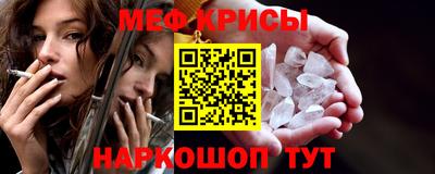 наркотики Гай