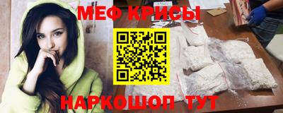 наркотики Гай
