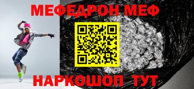 гидра Гагарин
