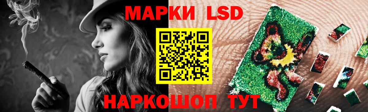 Лсд 25 экстази кислота Михайловск