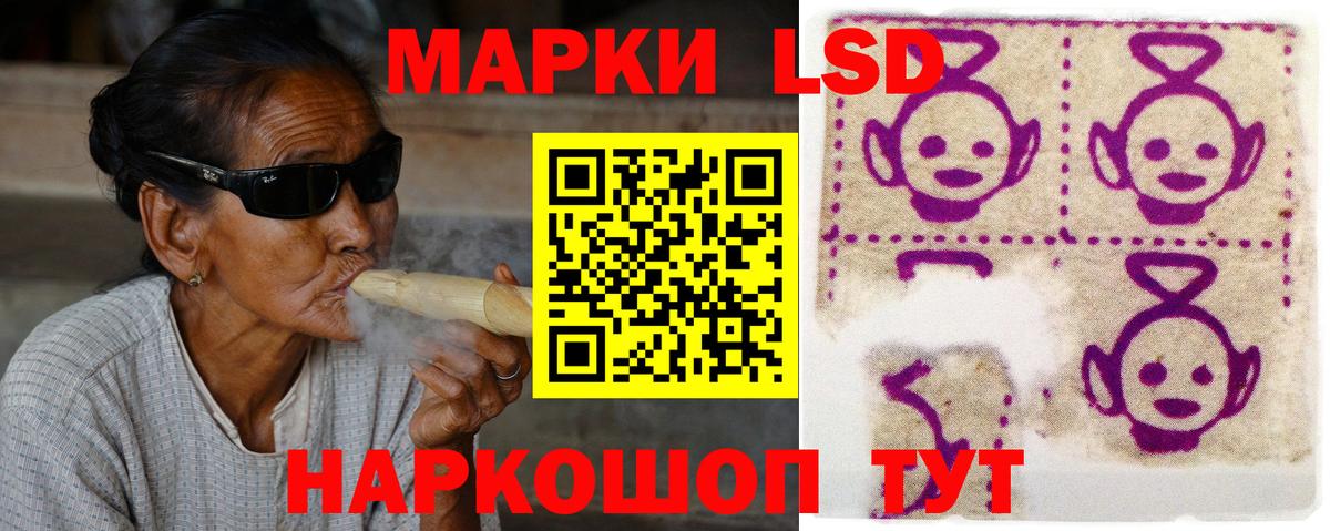 ЛСД экстази ecstasy  Лсд 25 экстази кислота  Михайловск  Вход с VPN 