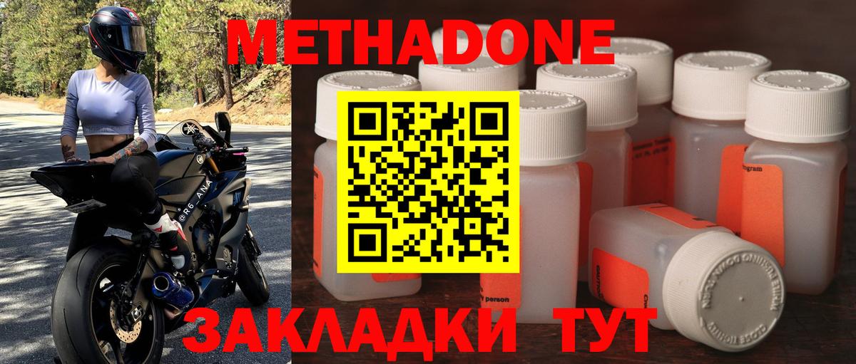 Псилоцибиновые грибы Михайловск