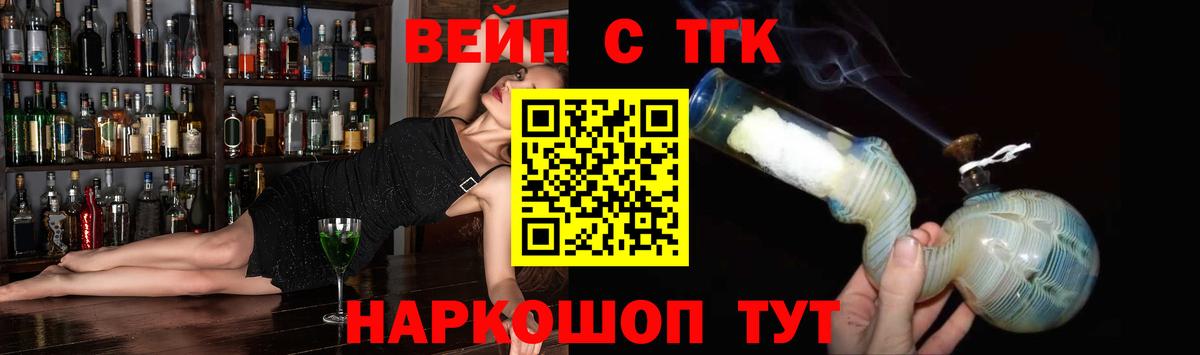 Дистиллят ТГК Wax Михайловск