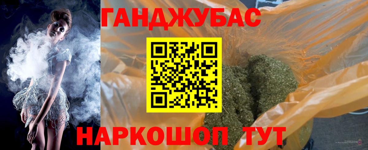 Конопля White Widow Михайловск